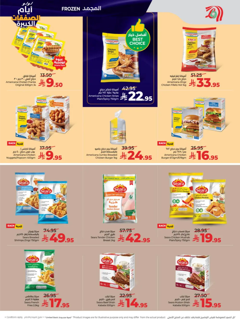 Big Deal Days: Top Tech, Home & Kitchen Savings