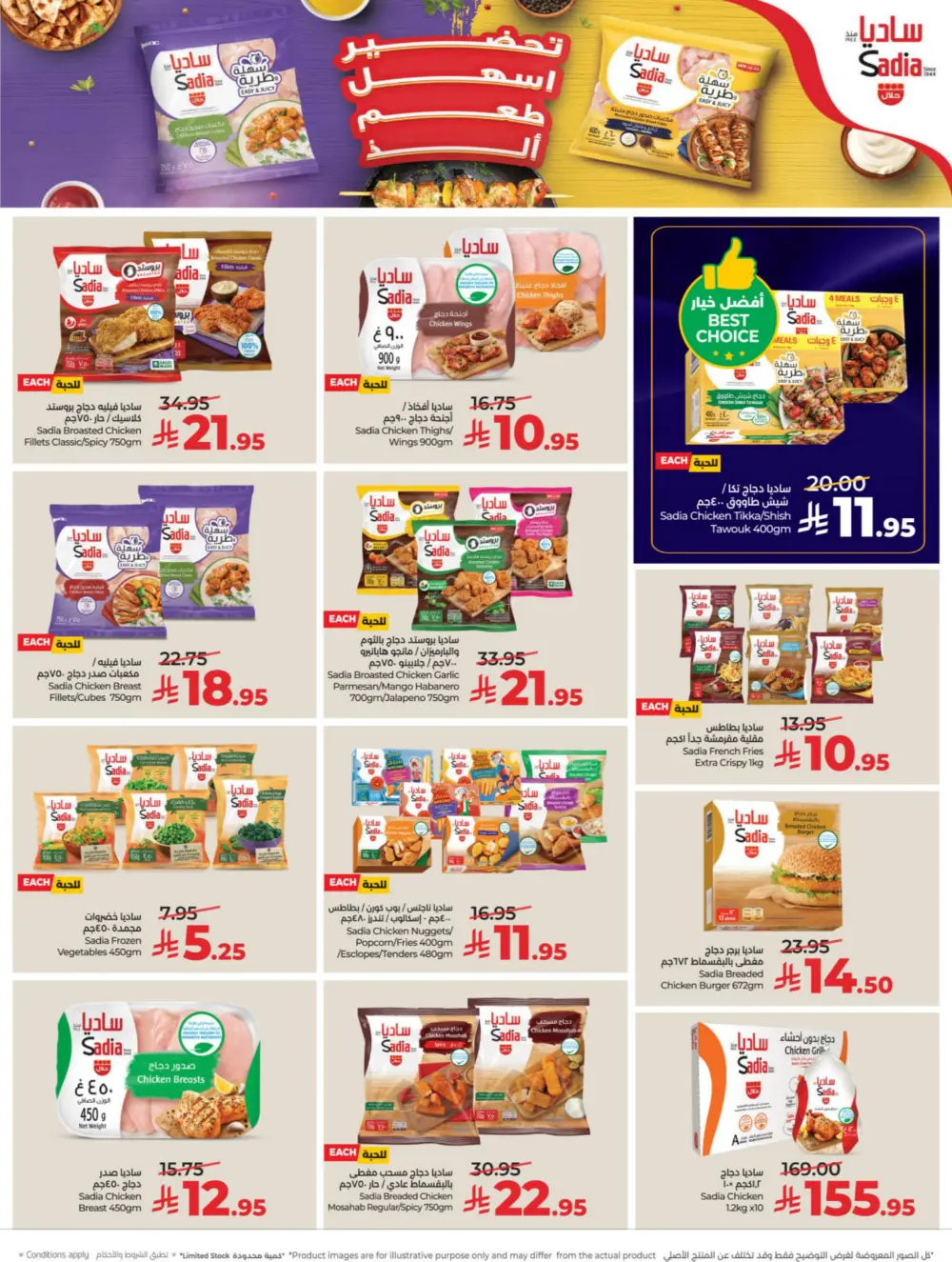 Big Deal Days: Top Tech, Home & Kitchen Savings