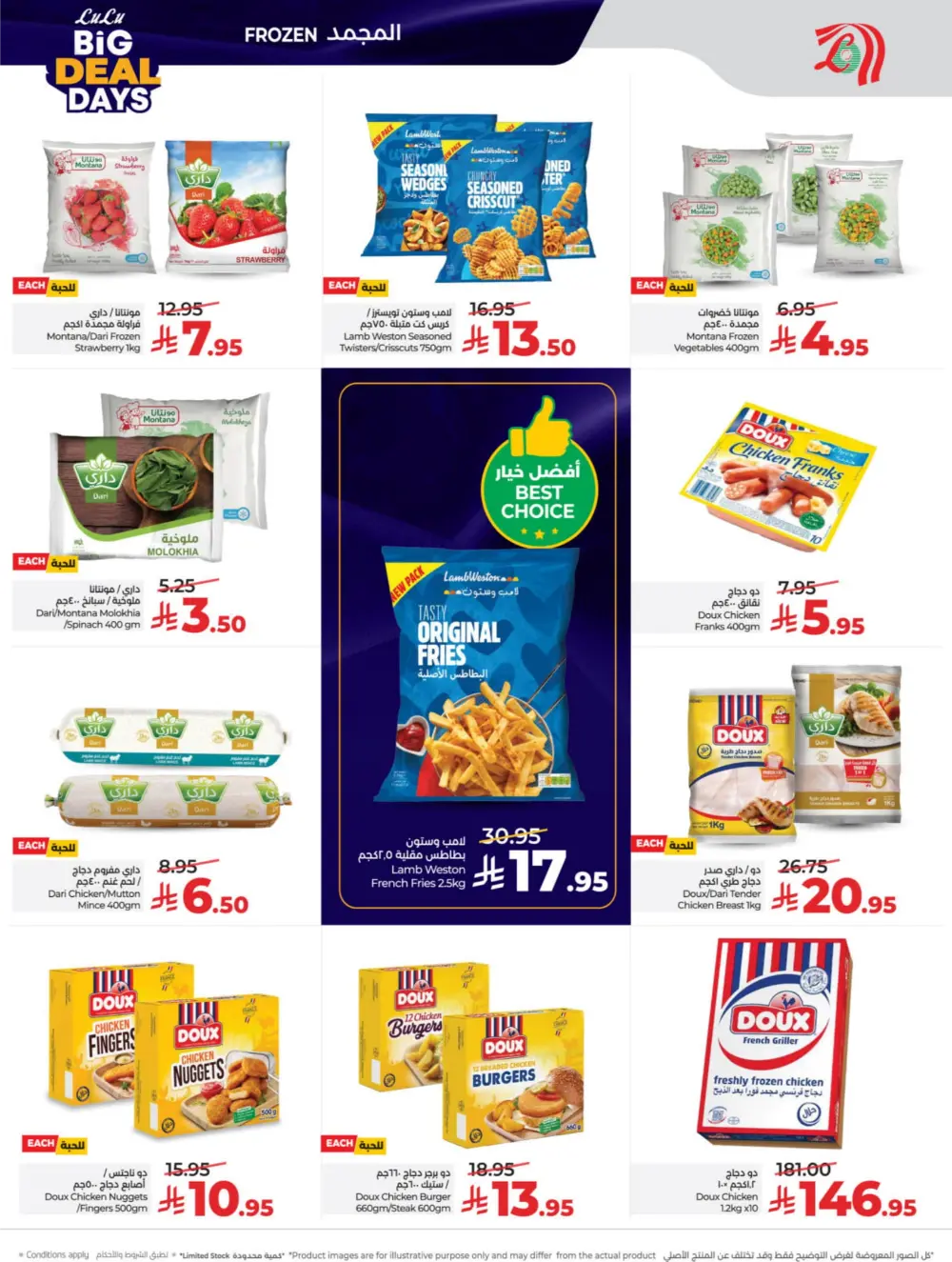 Big Deal Days: Top Tech, Home & Kitchen Savings