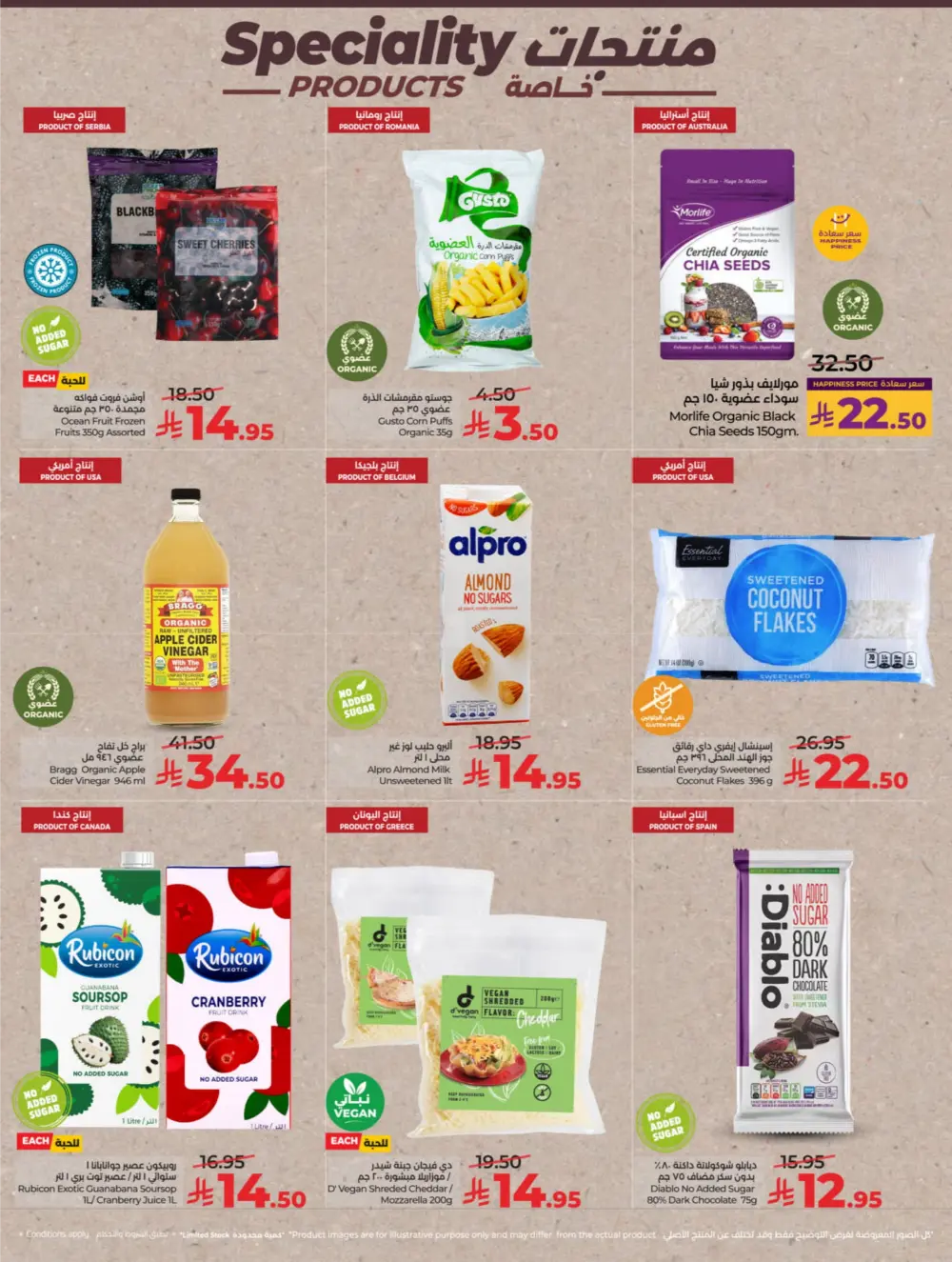 Big Deal Days: Top Tech, Home & Kitchen Savings