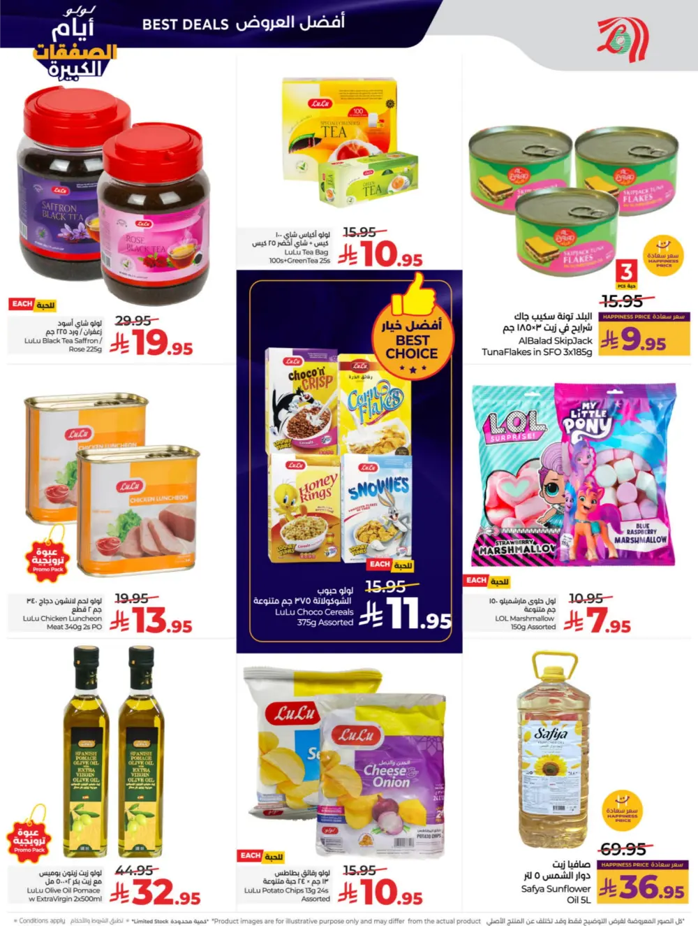 Big Deal Days: Top Tech, Home & Kitchen Savings