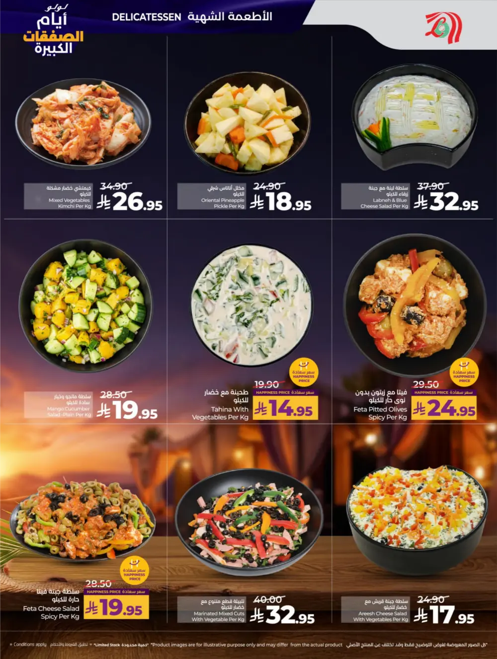 Big Deal Days: Top Tech, Home & Kitchen Savings