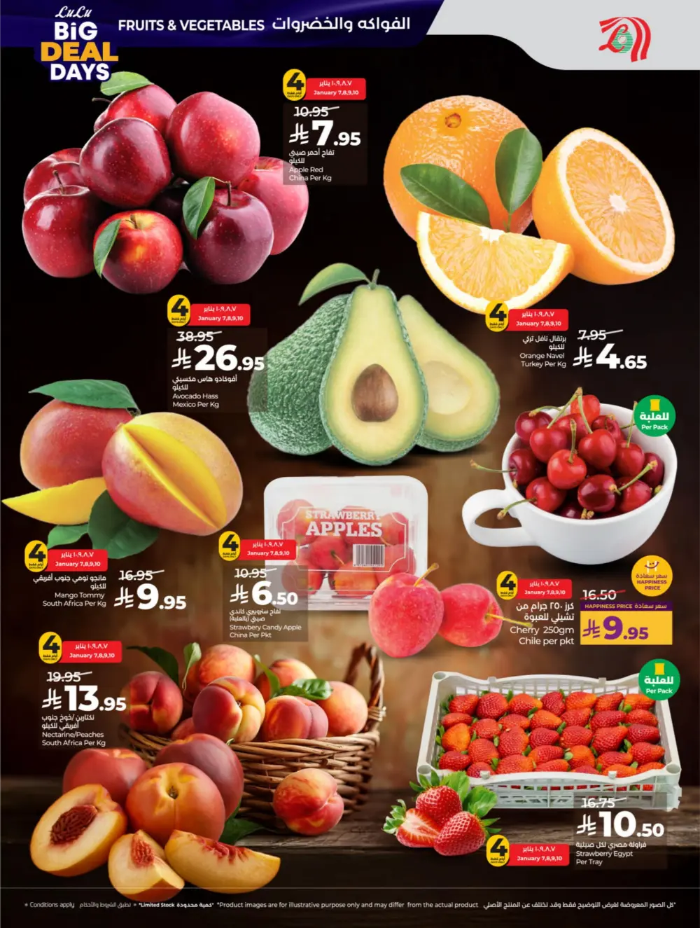 Big Deal Days: Top Tech, Home & Kitchen Savings