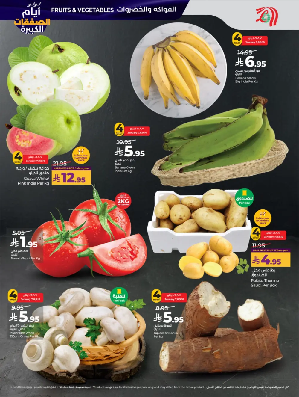 Big Deal Days: Top Tech, Home & Kitchen Savings