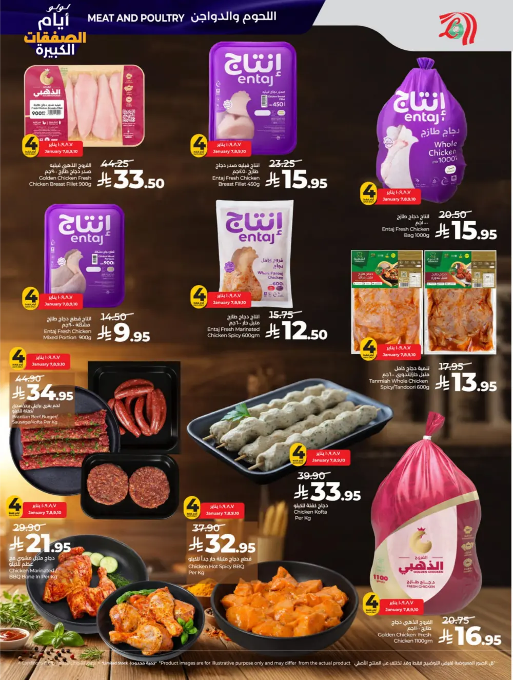 Big Deal Days: Top Tech, Home & Kitchen Savings