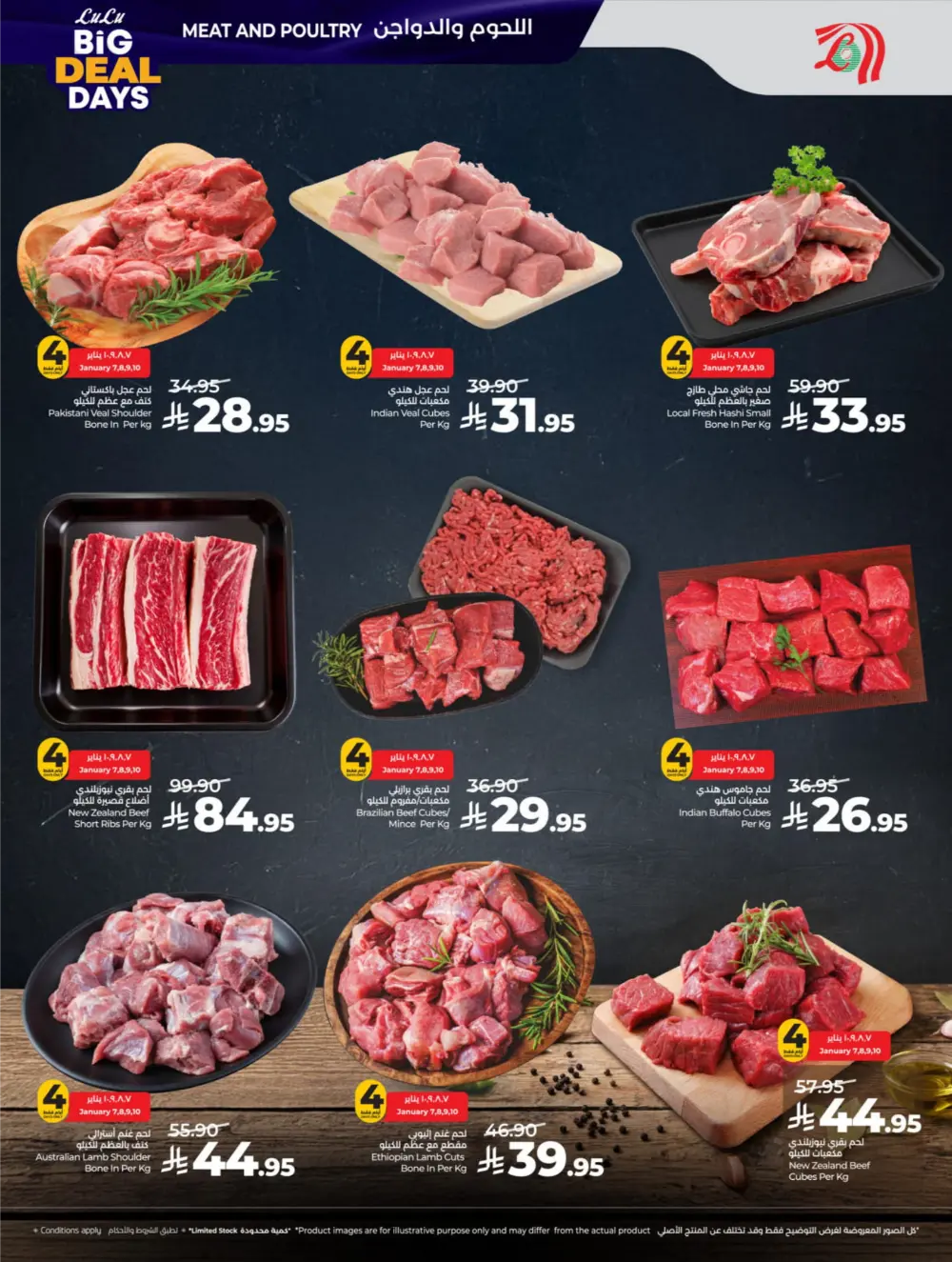 Big Deal Days: Top Tech, Home & Kitchen Savings