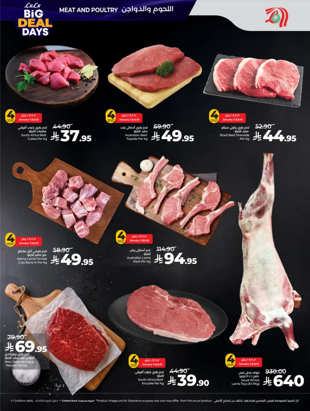 Big Deal Days: Top Tech, Home & Kitchen Savings