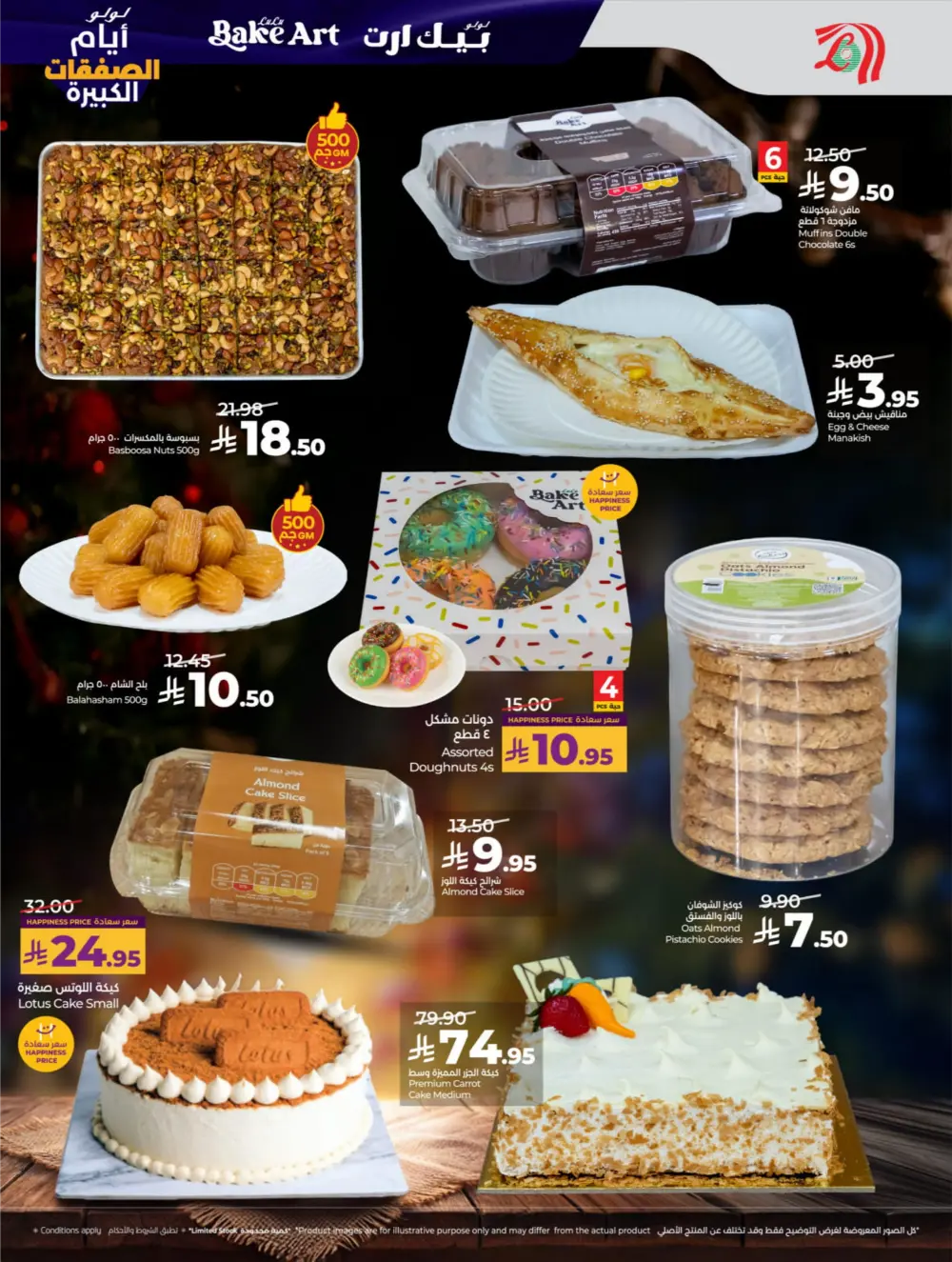 Big Deal Days: Top Tech, Home & Kitchen Savings