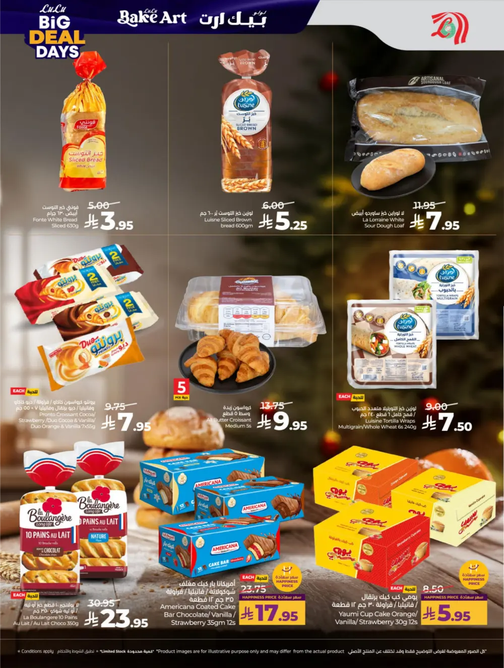 Big Deal Days: Top Tech, Home & Kitchen Savings