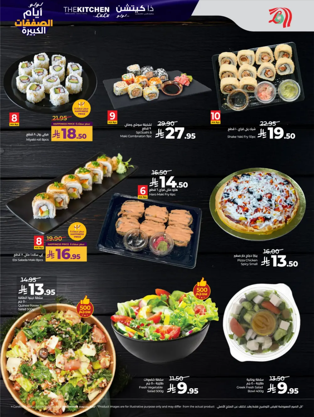 Big Deal Days: Top Tech, Home & Kitchen Savings