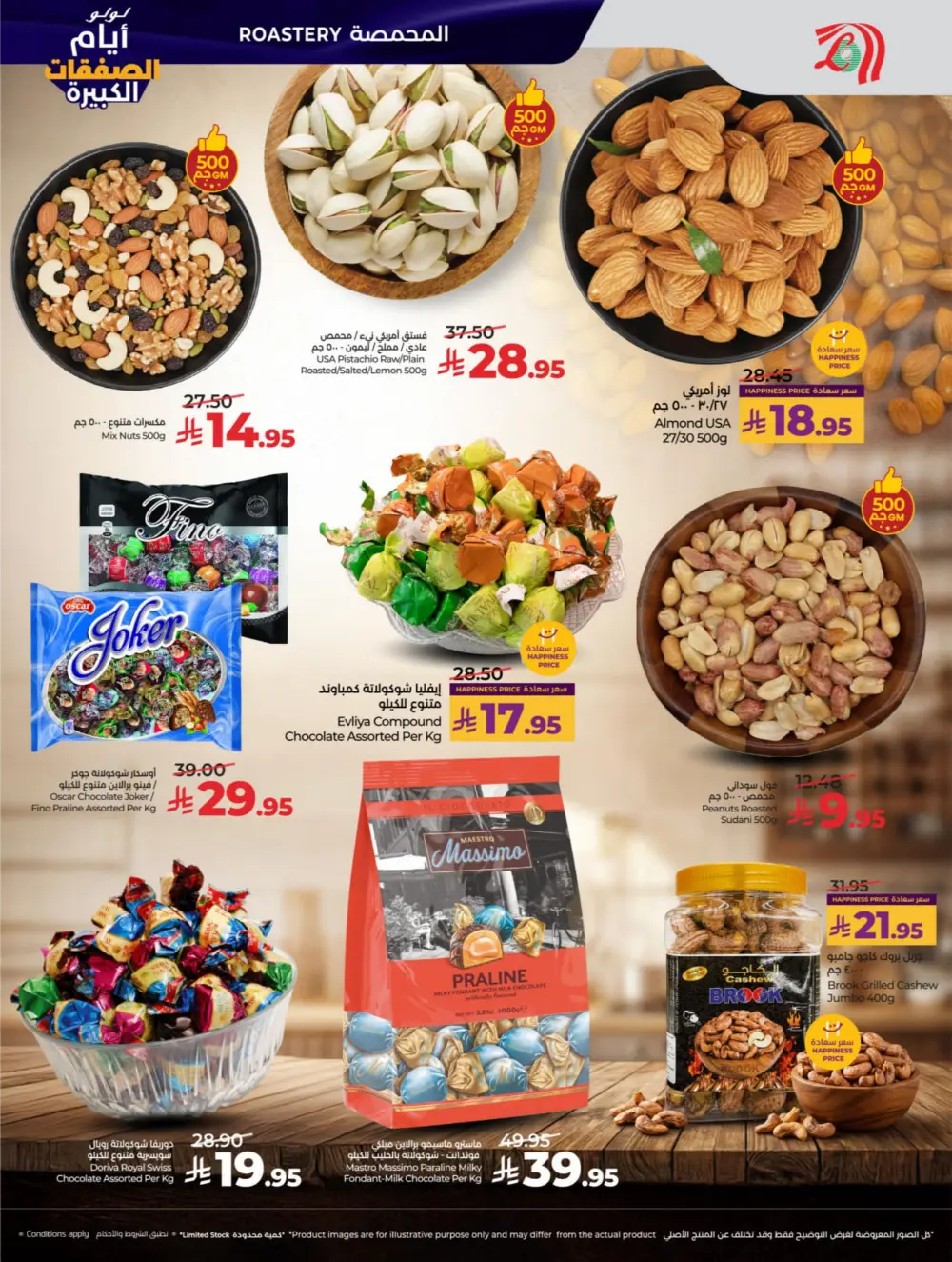 Big Deal Days: Top Tech, Home & Kitchen Savings