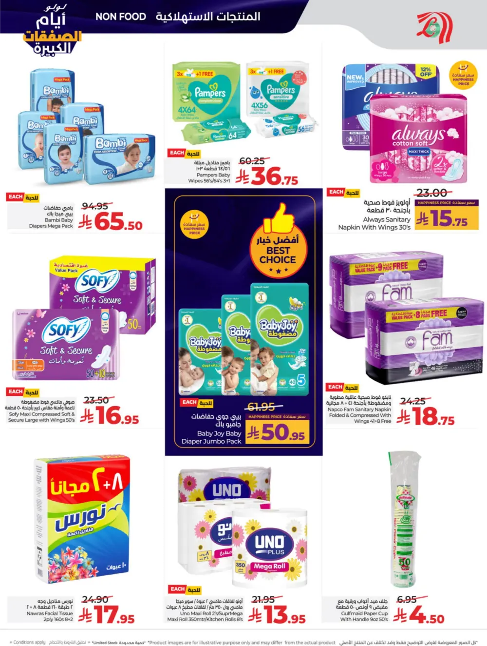 Big Deal Days: Top Tech, Home & Kitchen Savings