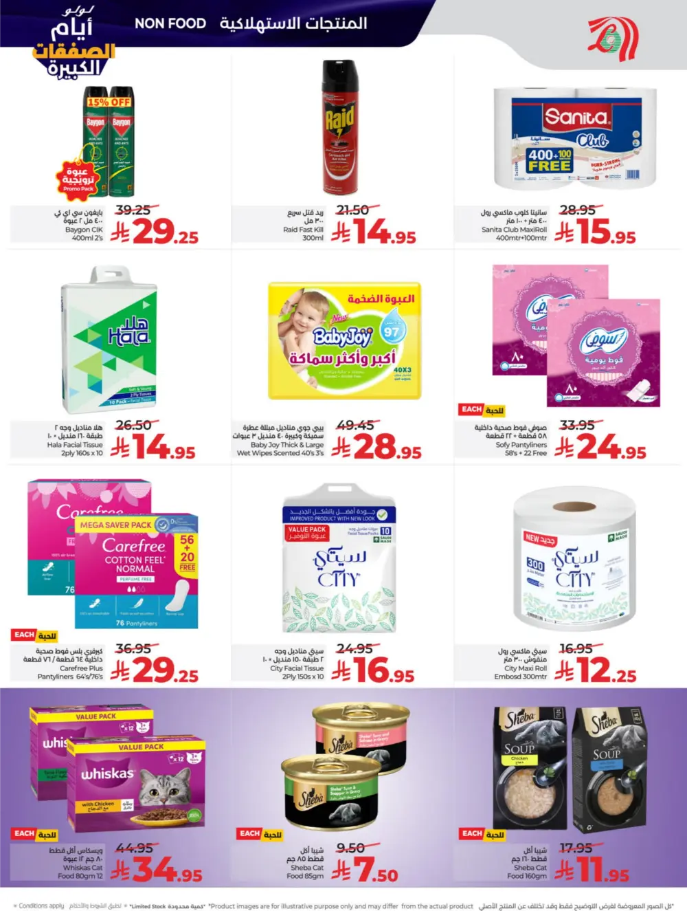 Big Deal Days: Top Tech, Home & Kitchen Savings