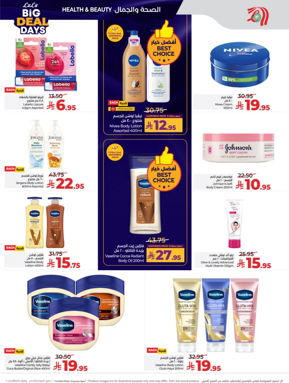 Big Deal Days: Top Tech, Home & Kitchen Savings