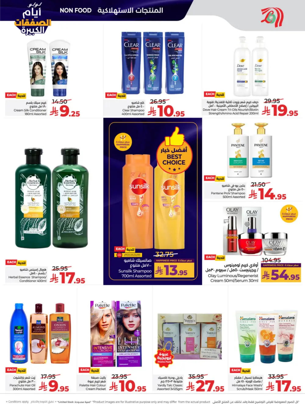 Big Deal Days: Top Tech, Home & Kitchen Savings