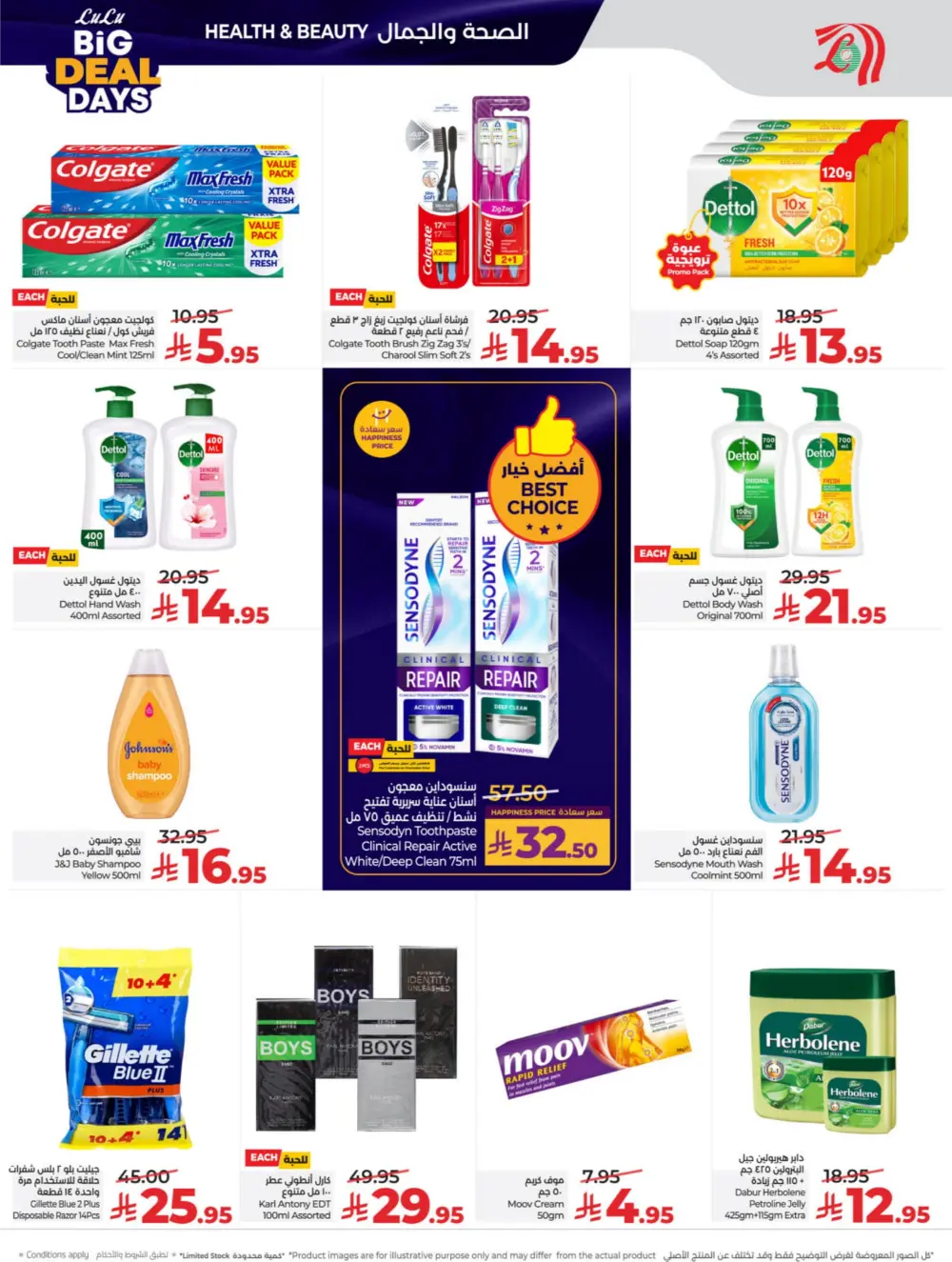 Big Deal Days: Top Tech, Home & Kitchen Savings