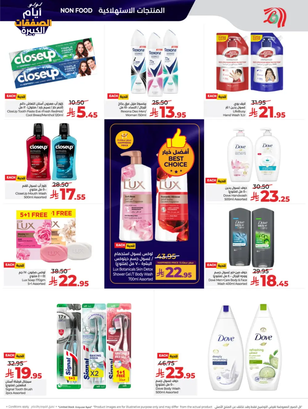 Big Deal Days: Top Tech, Home & Kitchen Savings