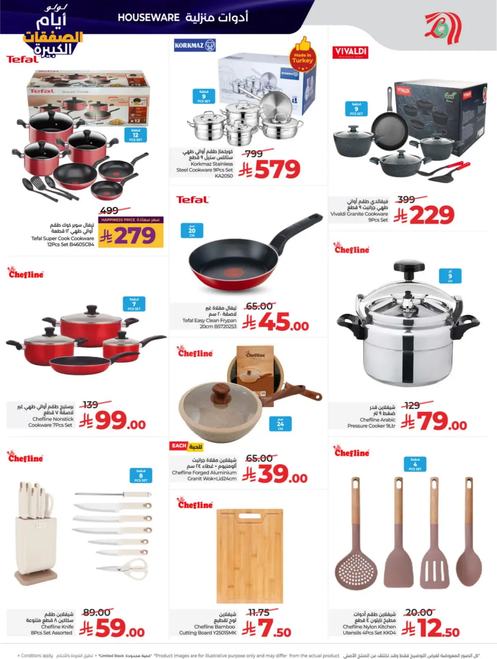 Big Deal Days: Top Tech, Home & Kitchen Savings