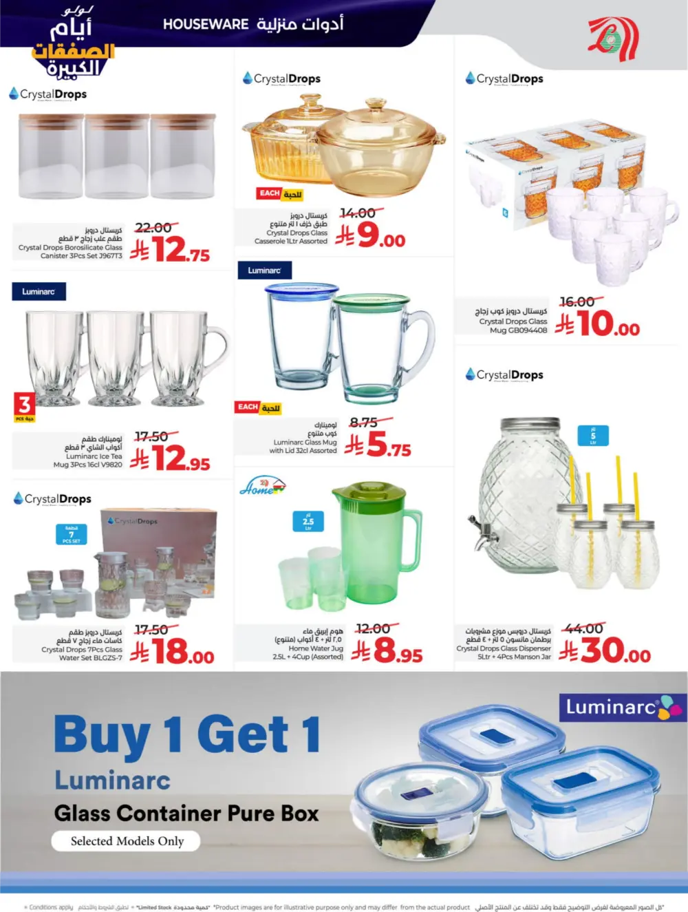 Big Deal Days: Top Tech, Home & Kitchen Savings