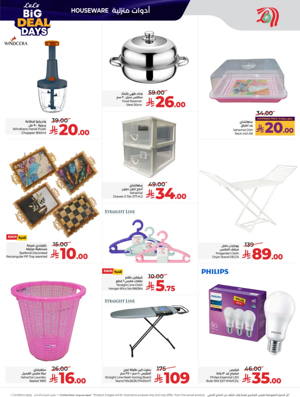 Big Deal Days: Top Tech, Home & Kitchen Savings