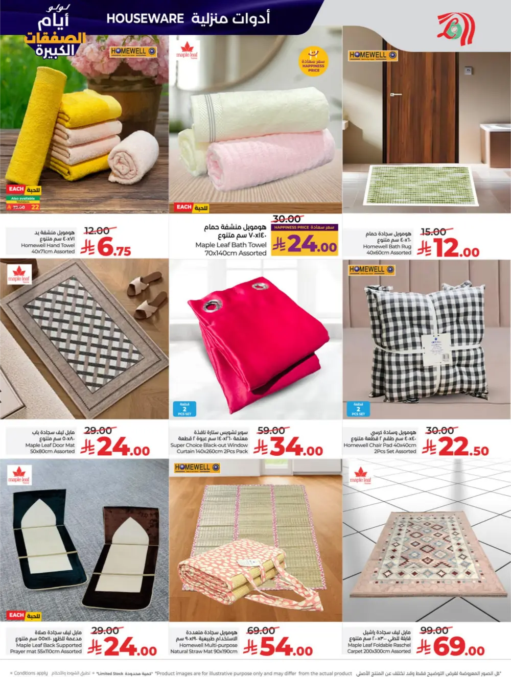 Big Deal Days: Top Tech, Home & Kitchen Savings