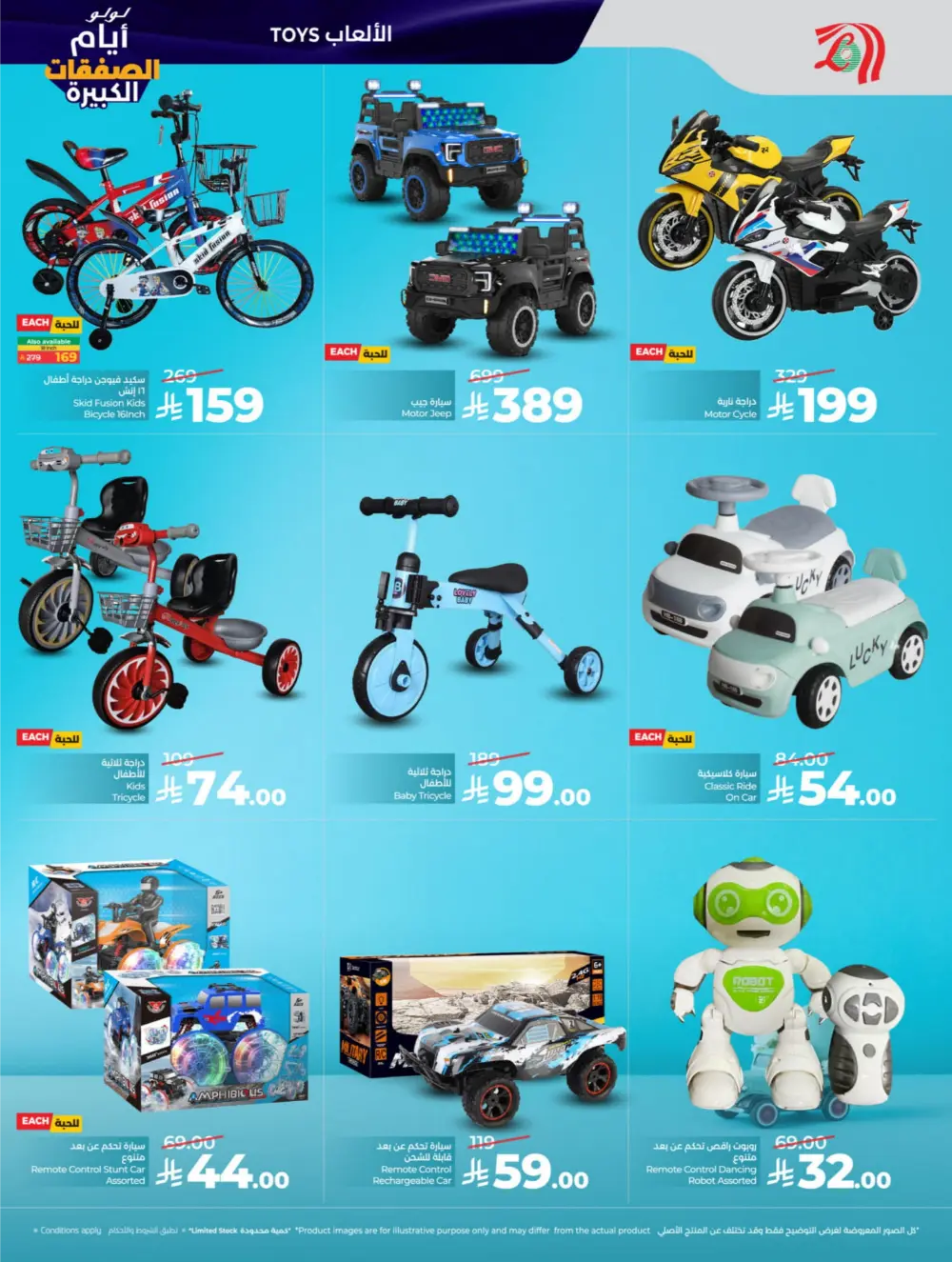 Big Deal Days: Top Tech, Home & Kitchen Savings