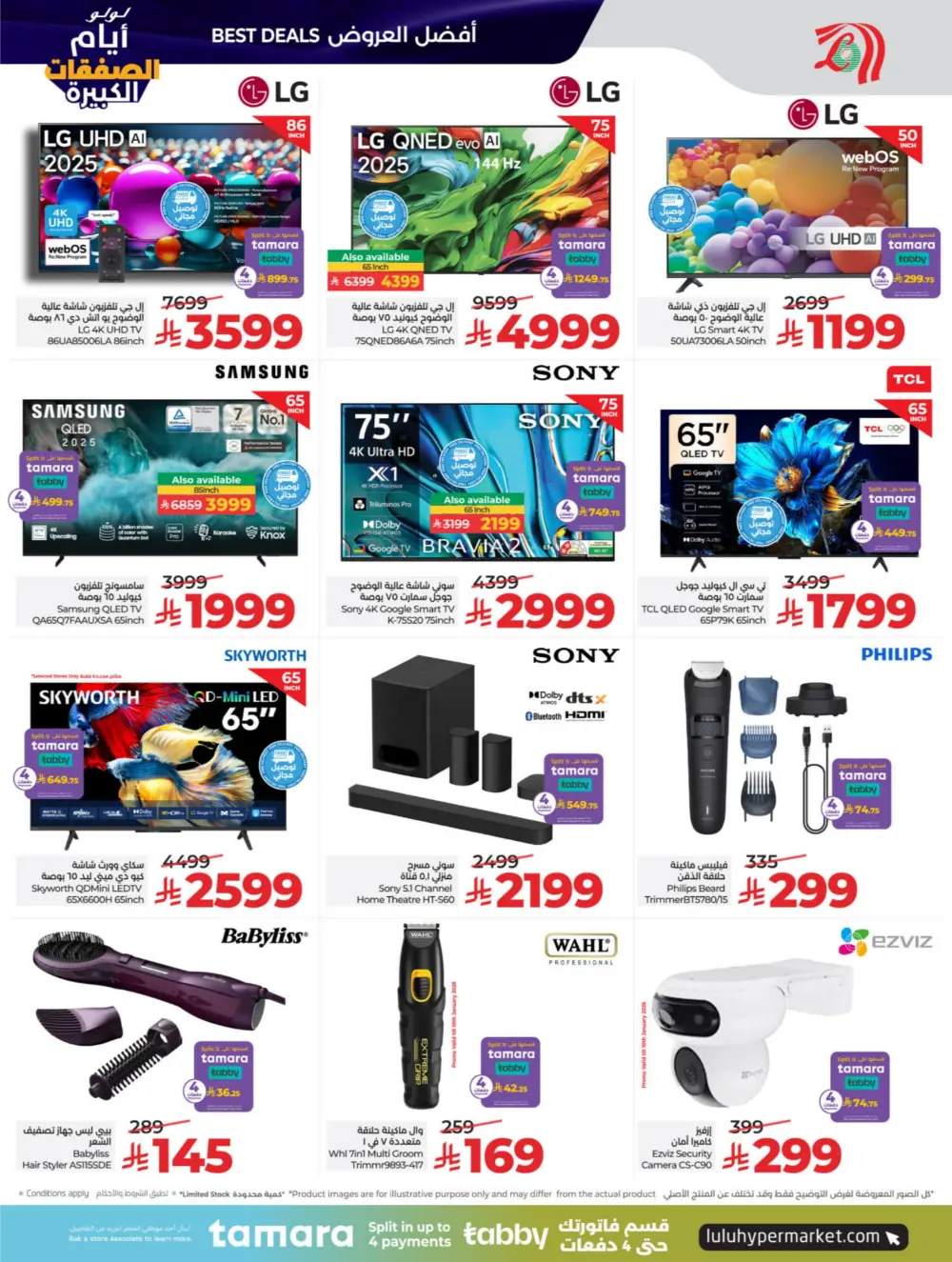 Big Deal Days: Top Tech, Home & Kitchen Savings