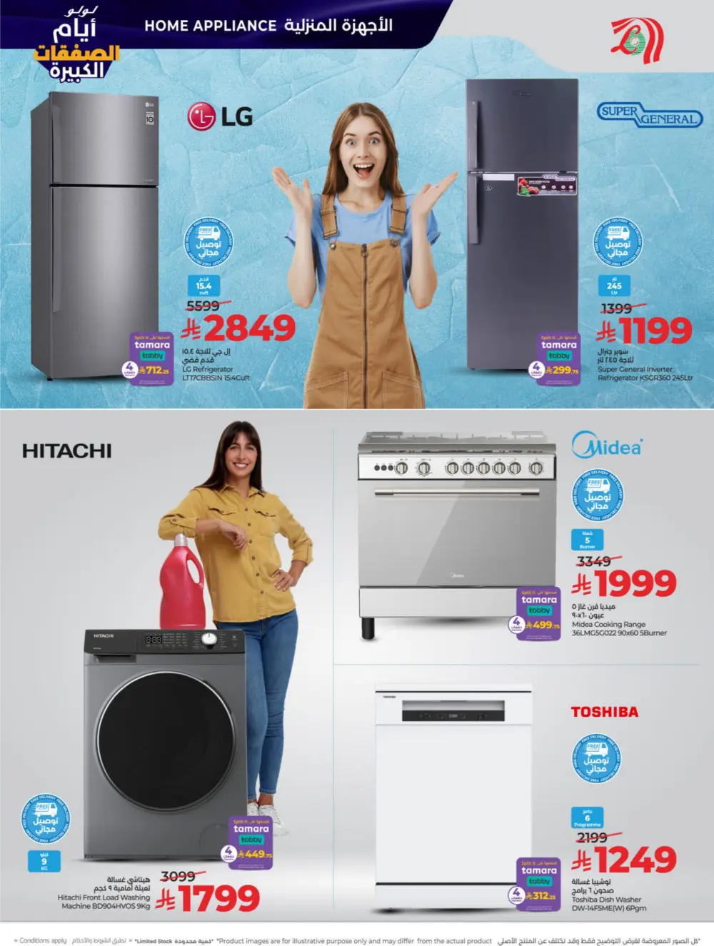 Big Deal Days: Top Tech, Home & Kitchen Savings
