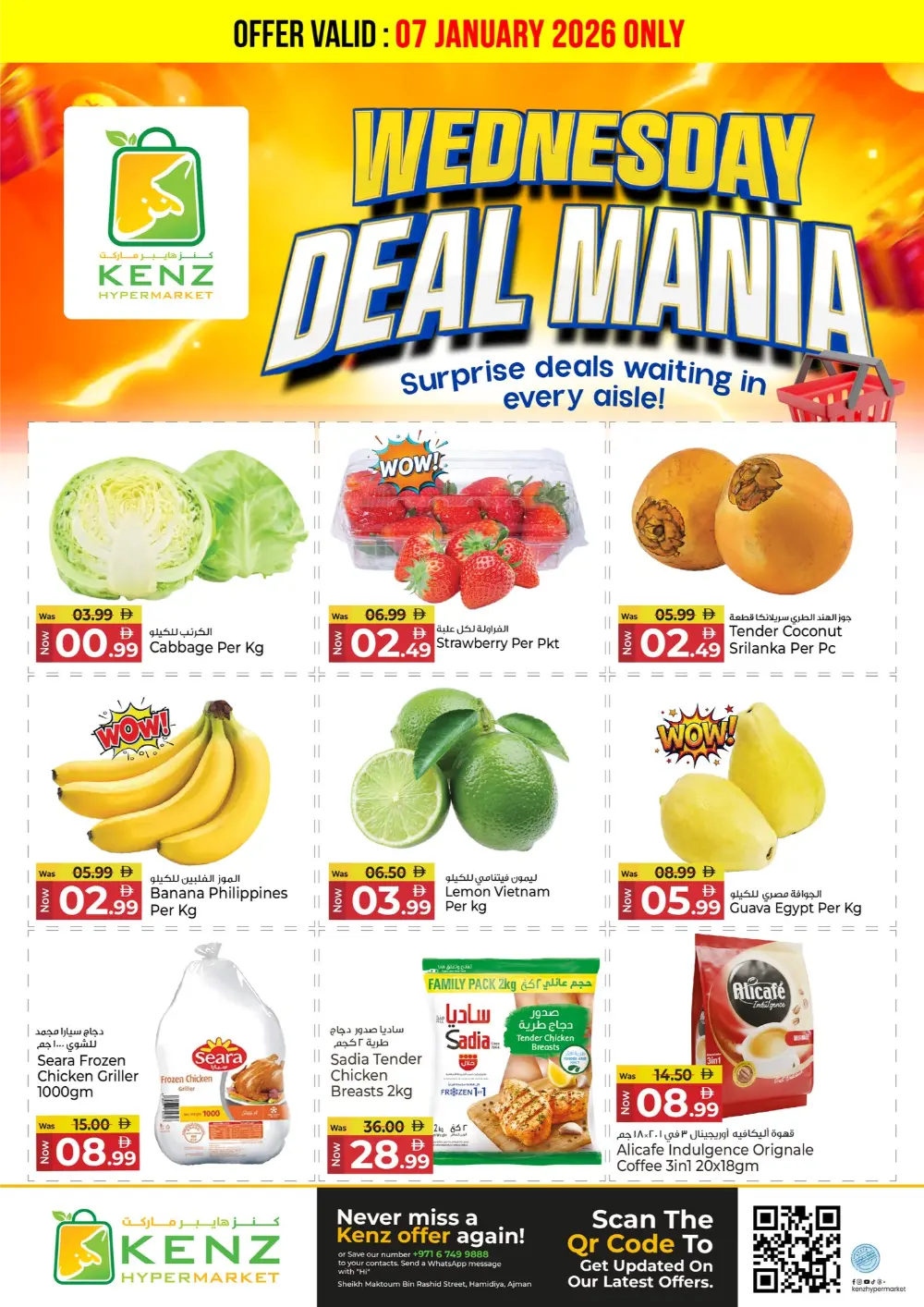 Wednesday Deal Mania