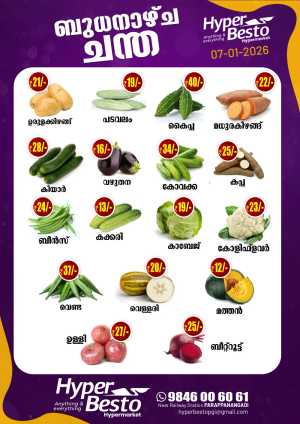 Wednesday Offer In Hyper Besto Malappuram