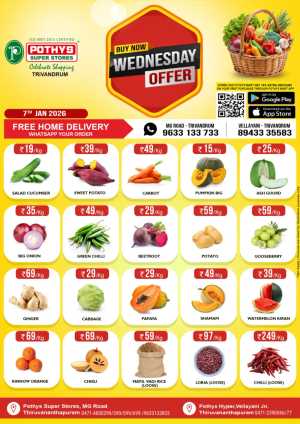 Wednesday Offer In Pothys Superstores Trivandrum