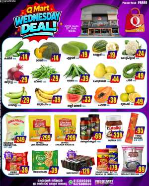 Wednesday Deals In Q Mart Kannur