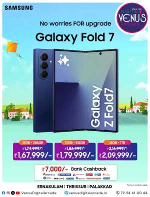 Today Offer In Venu's Digital Arcade Ernakulam,Thrissur,Palakkad