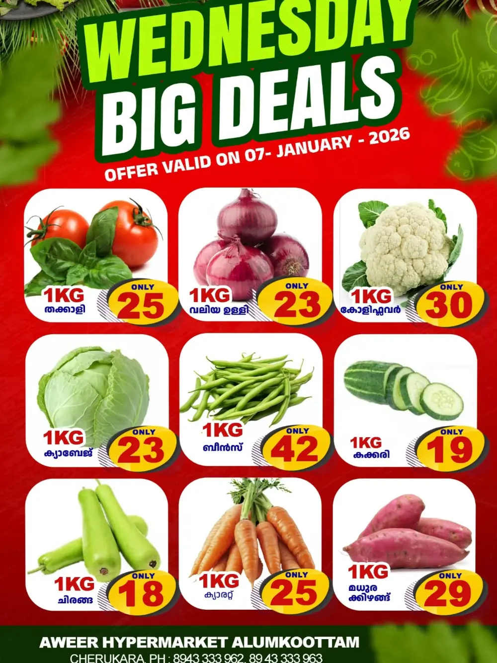Wednesday Big Deals