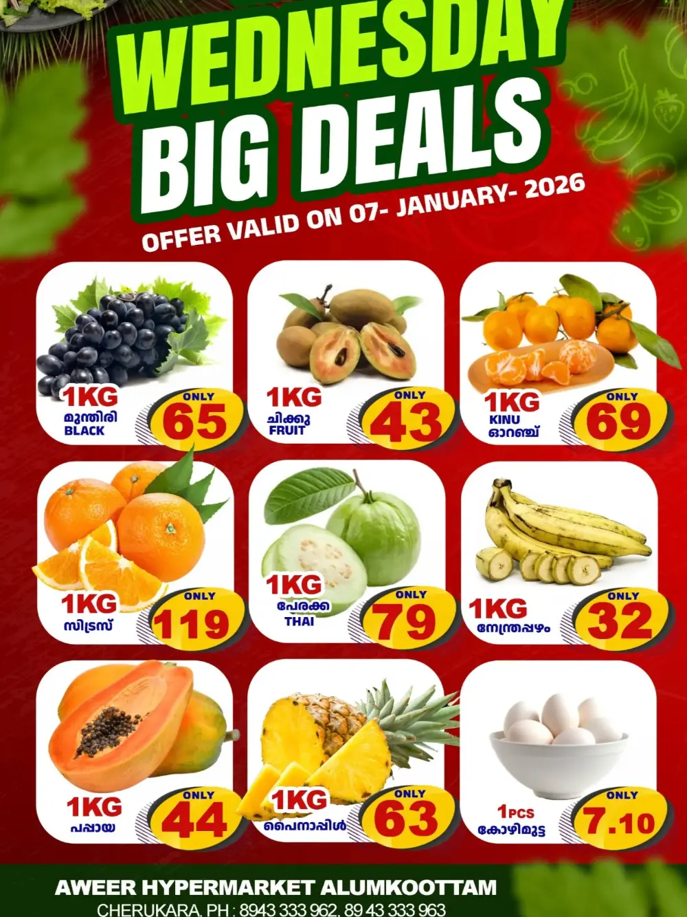Wednesday Big Deals