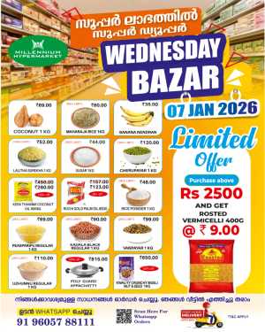 Wednesday Bazar In Millennium Hypermarket Ernakulam