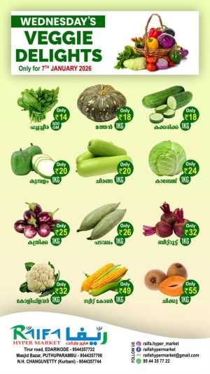 Fresh Deals In Raifa Hypermarket Malappuram