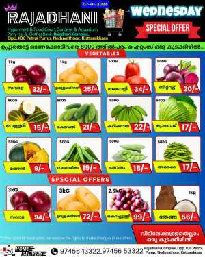 Wednesday Special In Rajadhani Hypermart Kollam