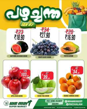 Fresh Deals In We Mart Hypermarket Ernakulam