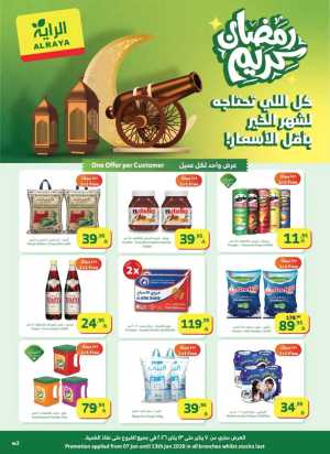 Ramadan Grocery Deals In Al Raya Supermarket Jeddah,Makkah,Madinah,Taif,Tabuk,Khamis Mushait,Najran,Yanbu,Jazan,Al Bahah