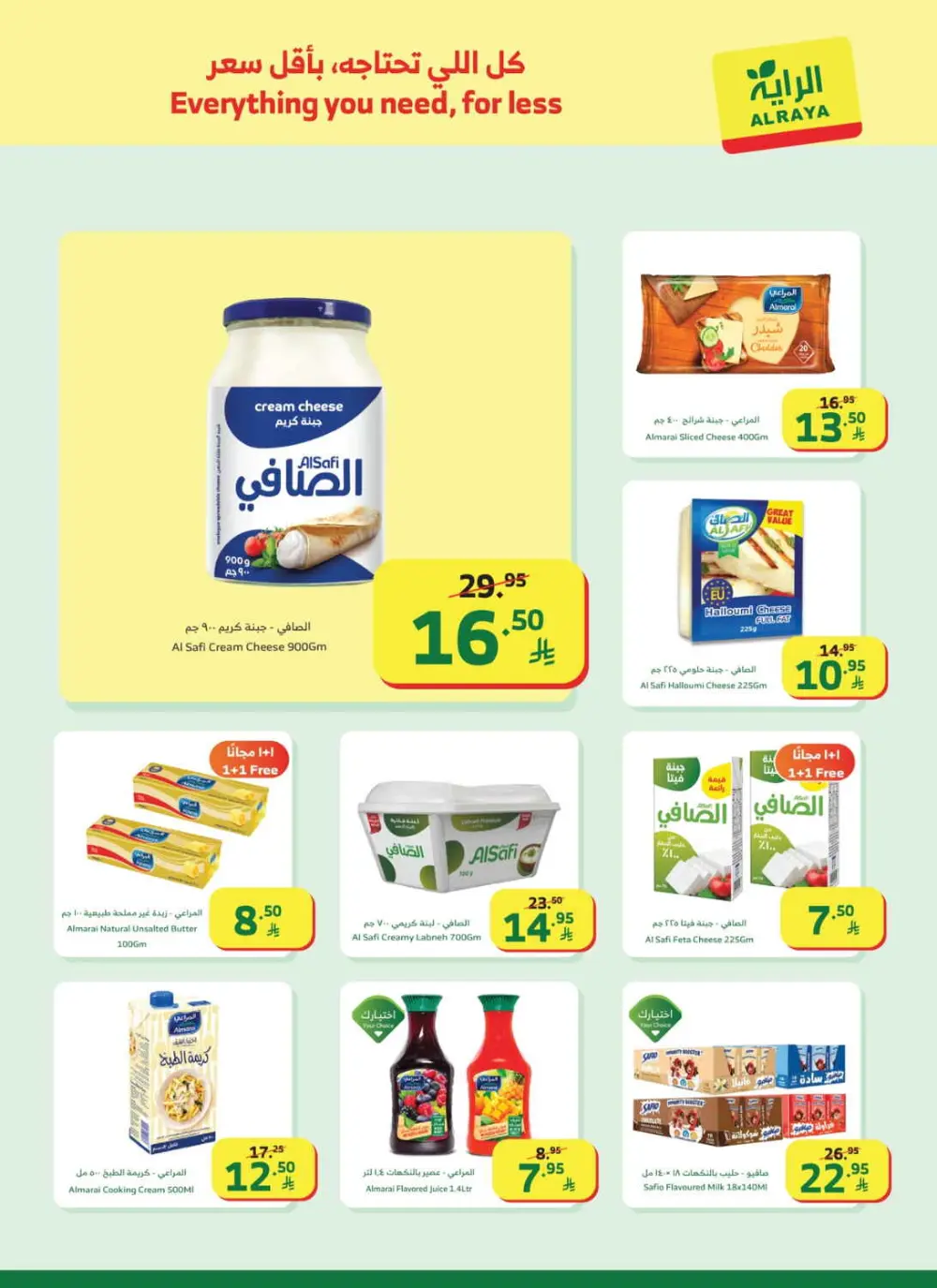 Ramadan Grocery Deals