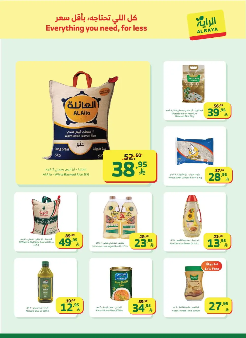 Ramadan Grocery Deals