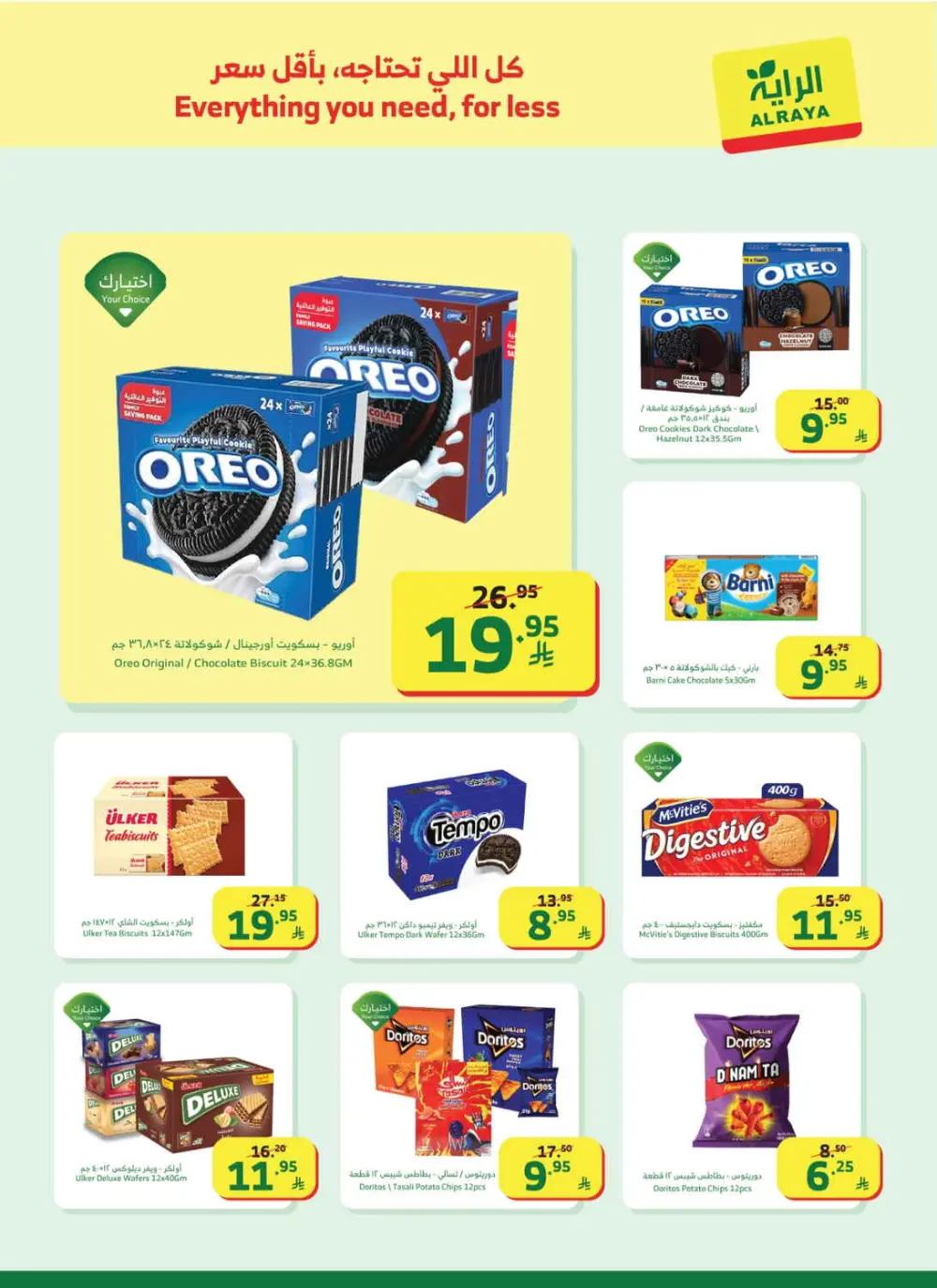 Ramadan Grocery Deals