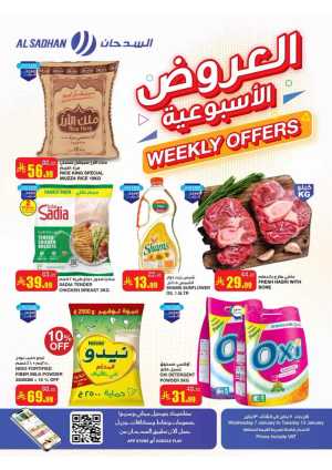 Exclusive Flash Offers In Al Sadhan Riyadh