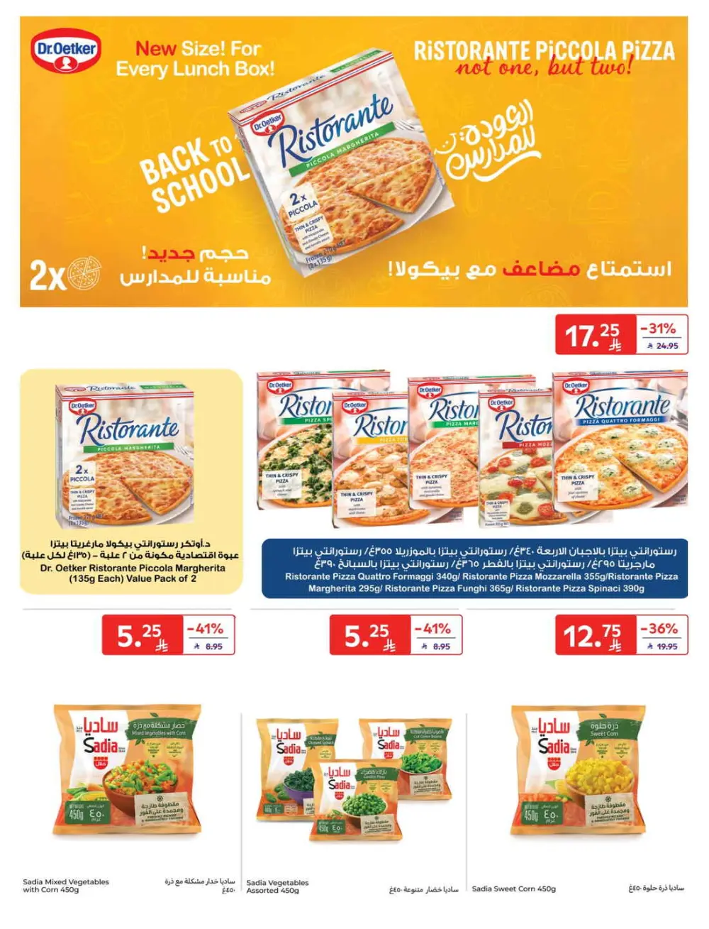 Fresh Groceries & Household Essentials