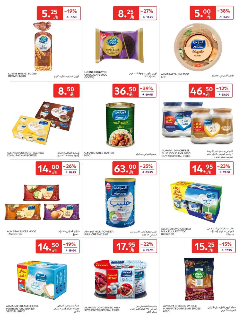 Fresh Groceries & Household Essentials