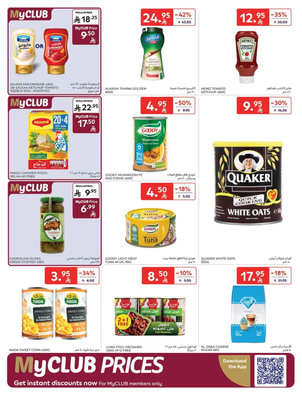 Fresh Groceries & Household Essentials