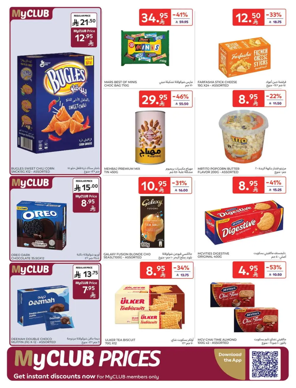 Fresh Groceries & Household Essentials