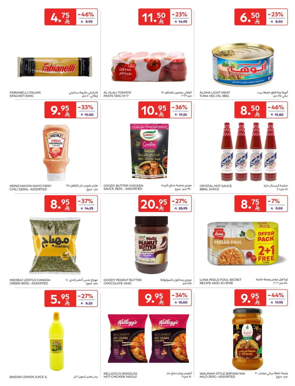 Fresh Groceries & Household Essentials