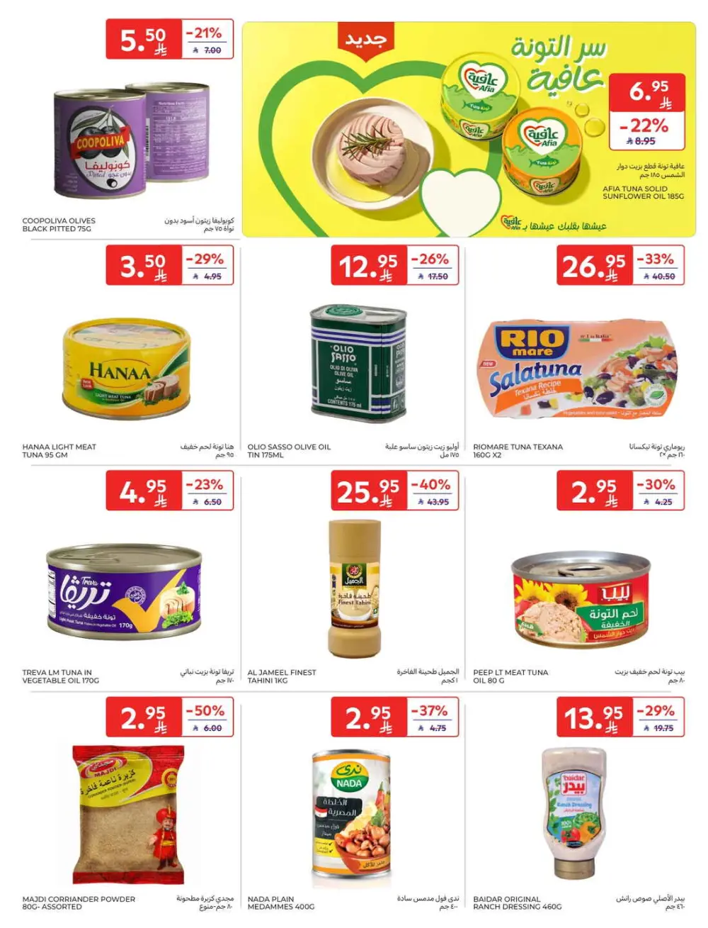 Fresh Groceries & Household Essentials